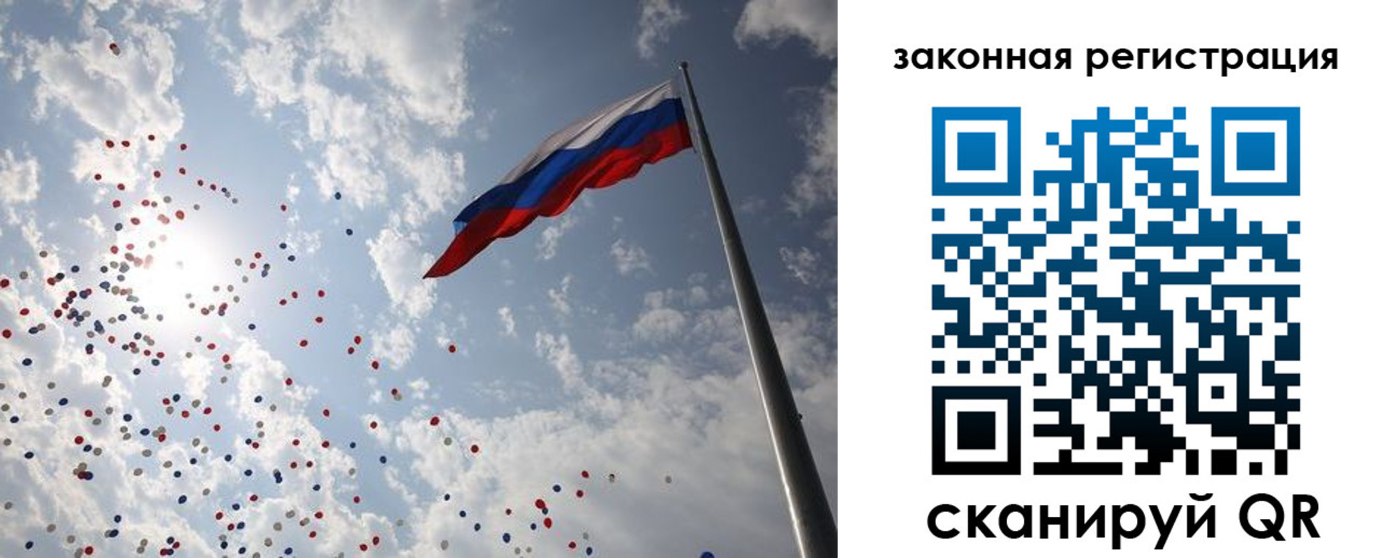 прописка законно в Гудермесе